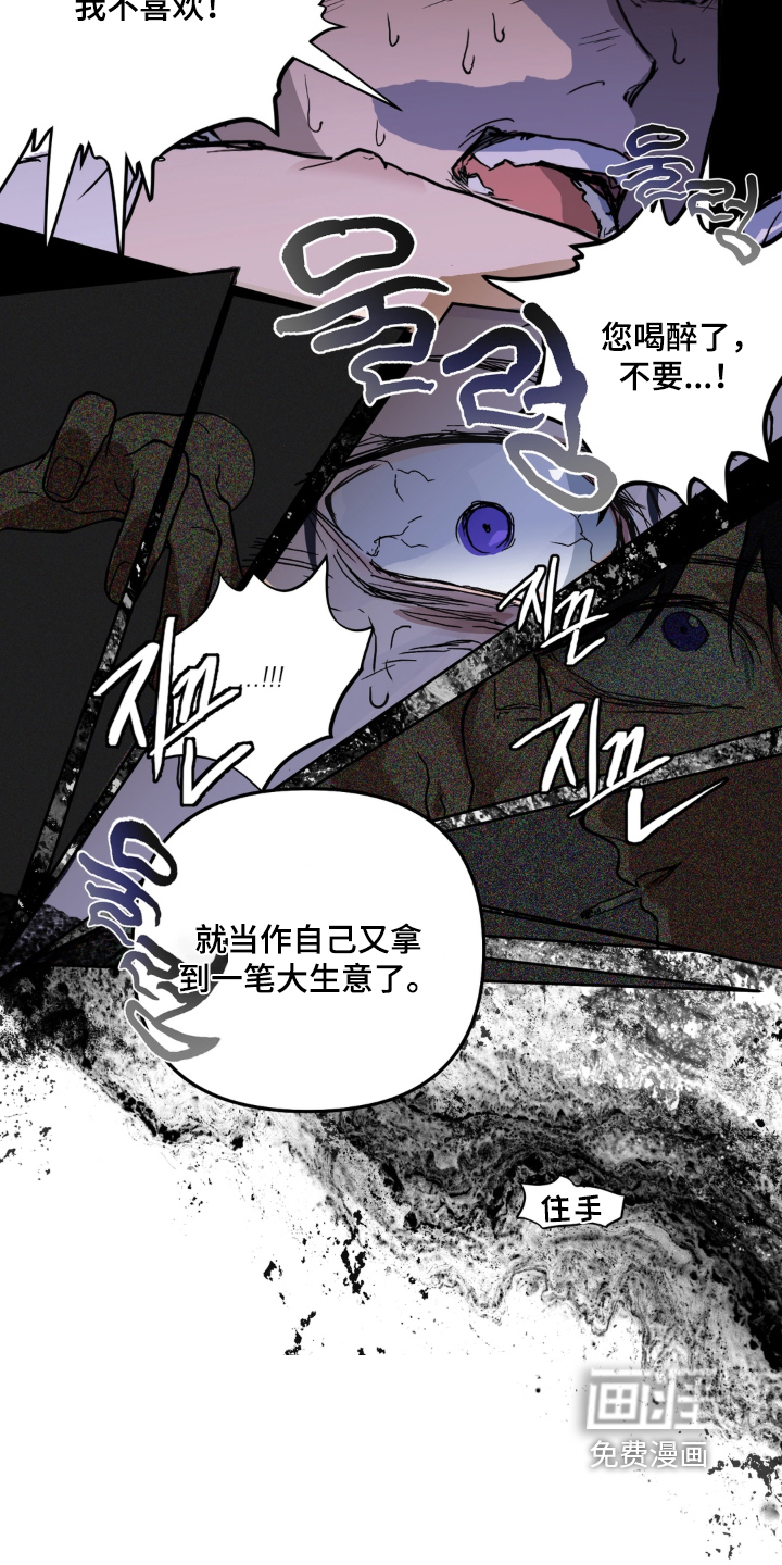 第19话26