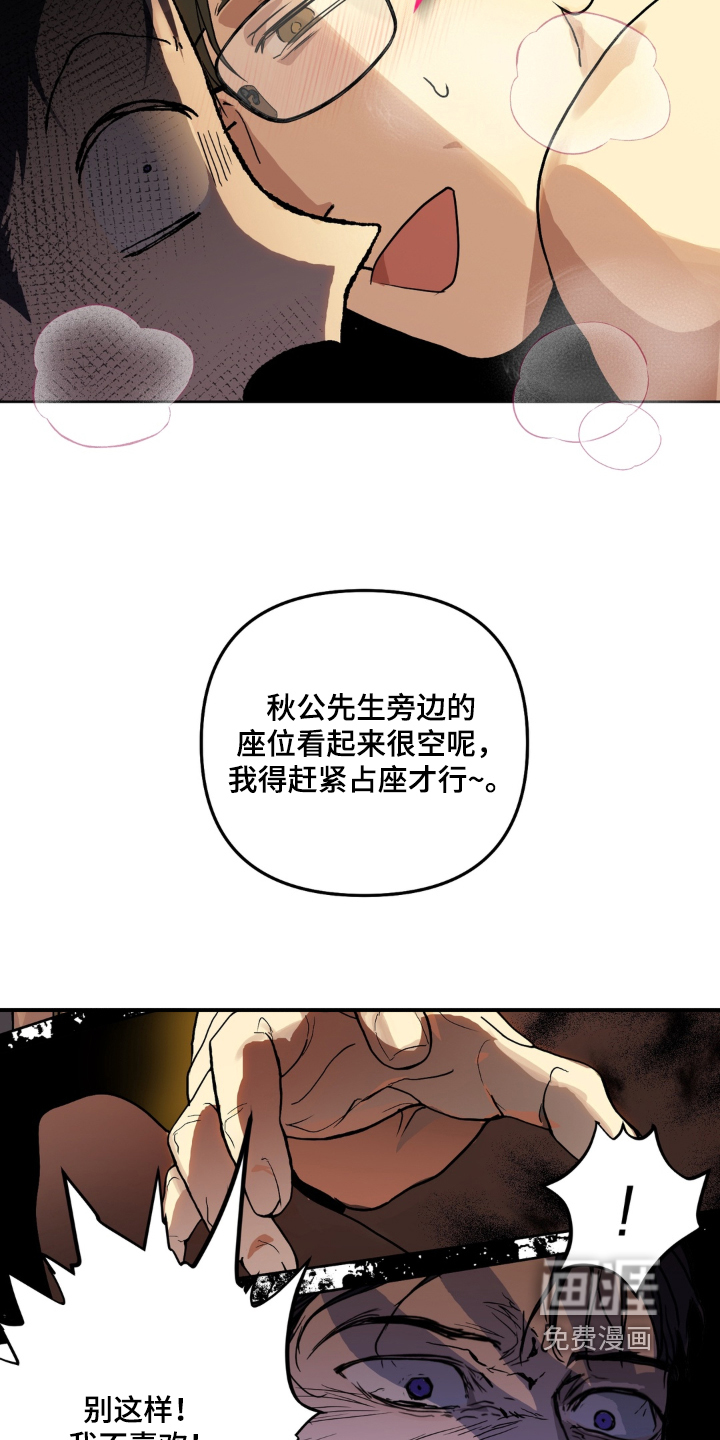 第19话25