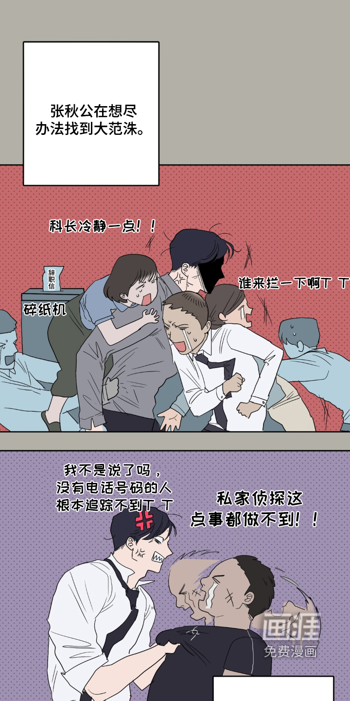 第19话1
