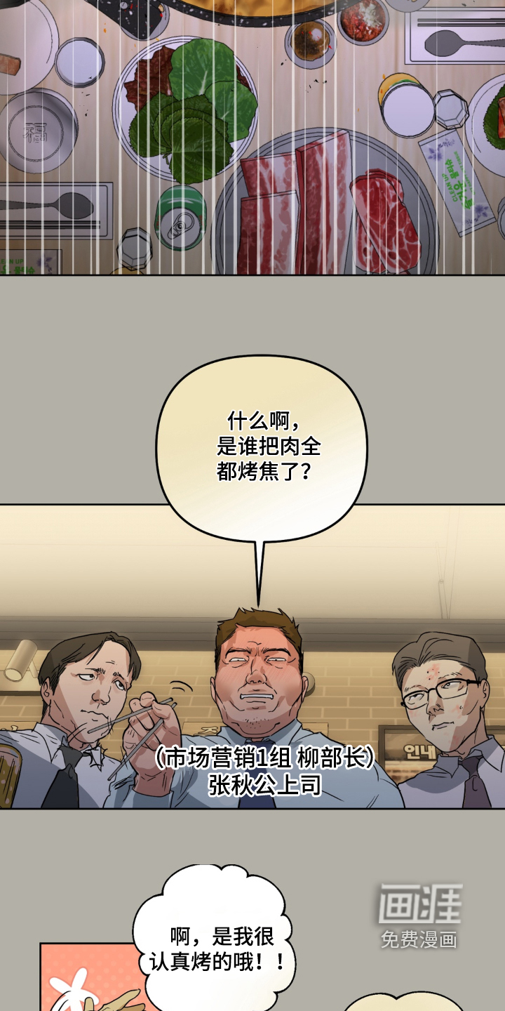 第19话10