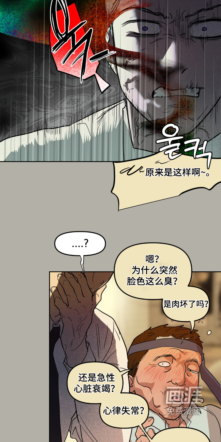 第19话14