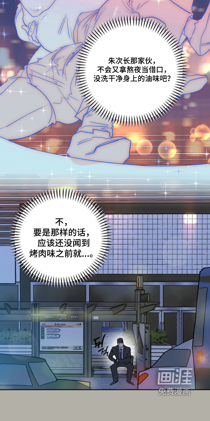 第19话20