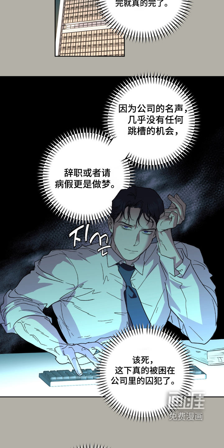 第19话6