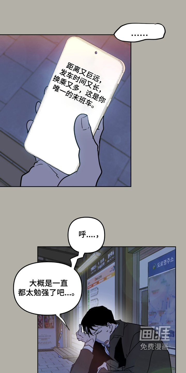 第19话21