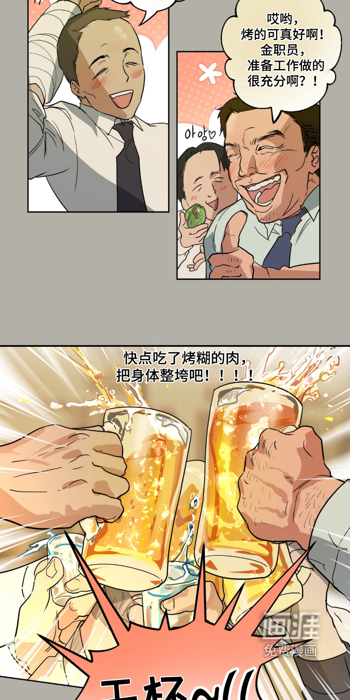 第19话11