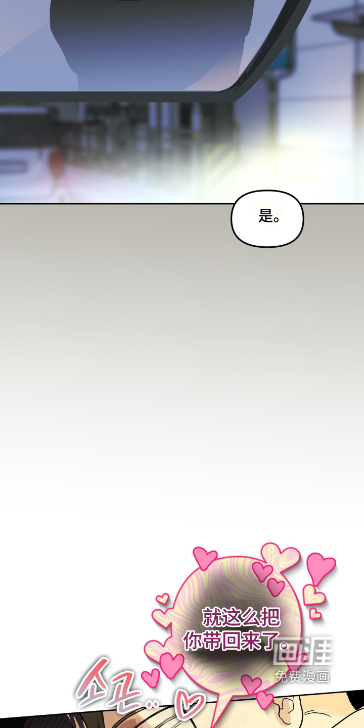 第19话24