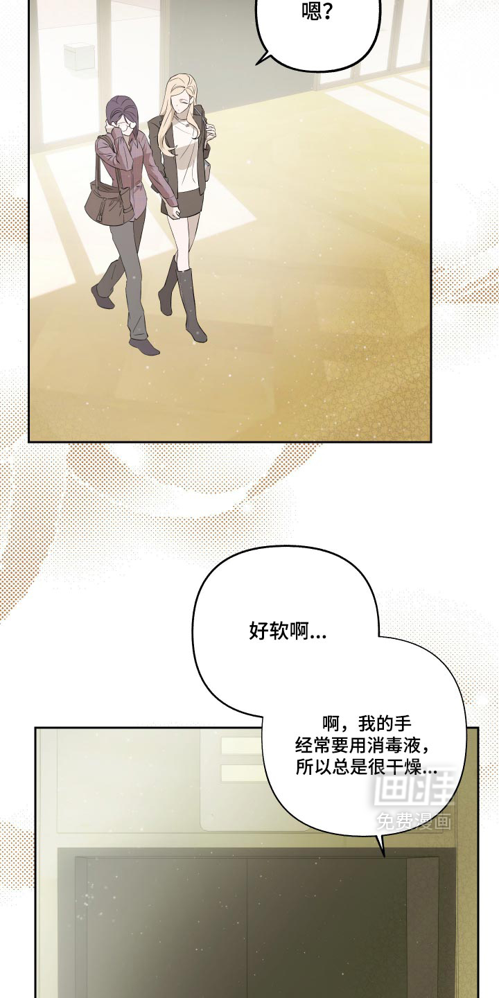 第32话3