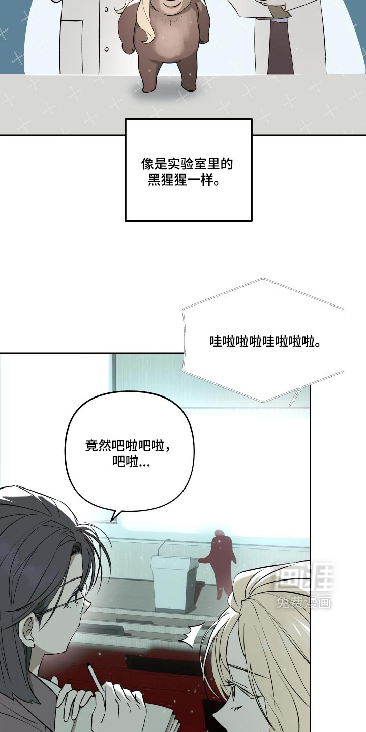 第32话16
