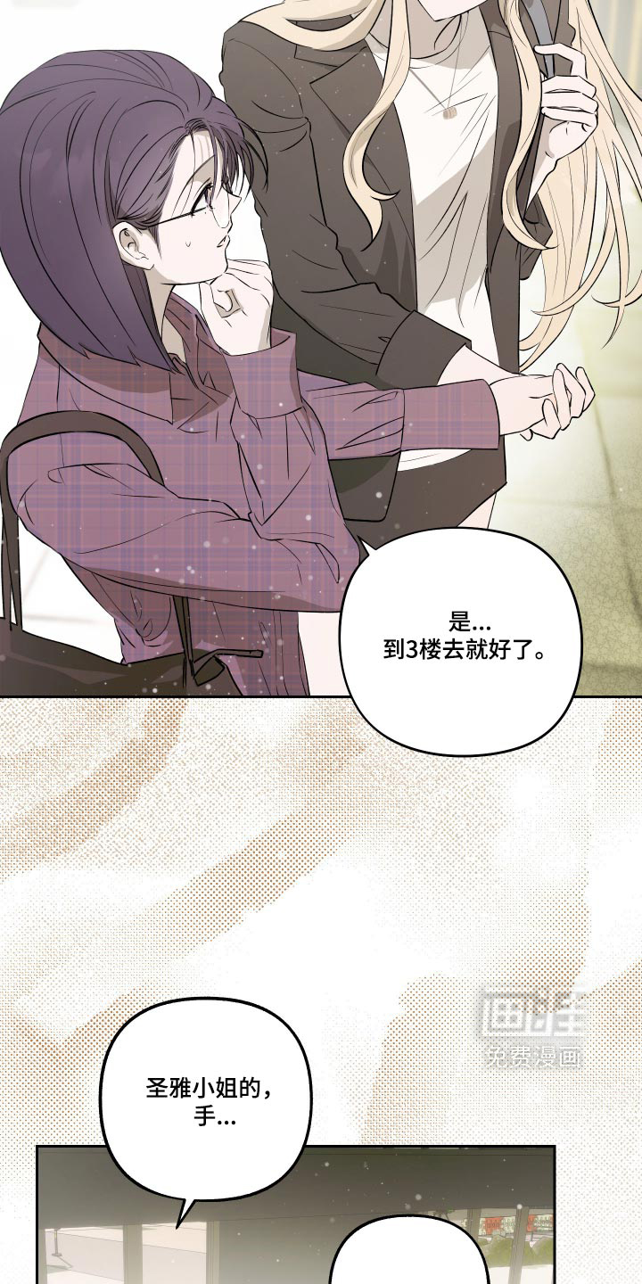 第32话2