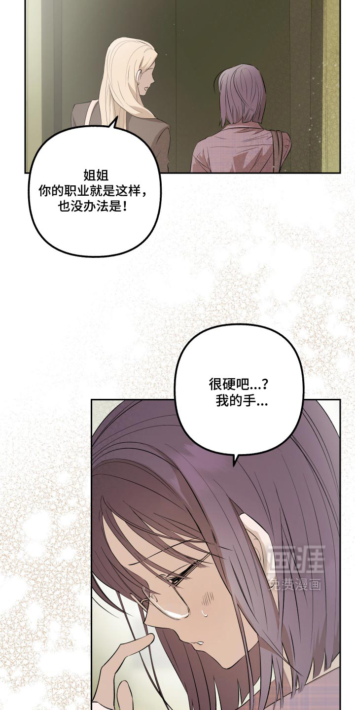 第32话4