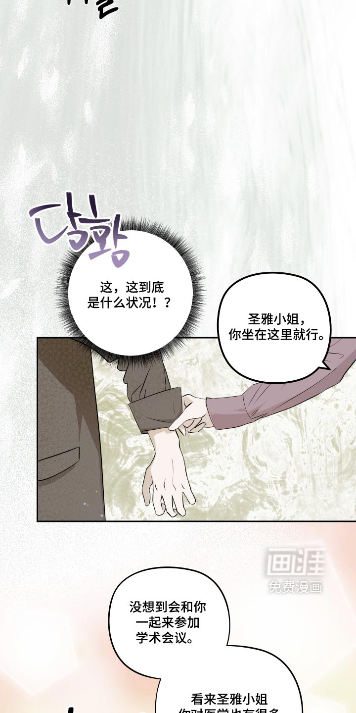 第32话10