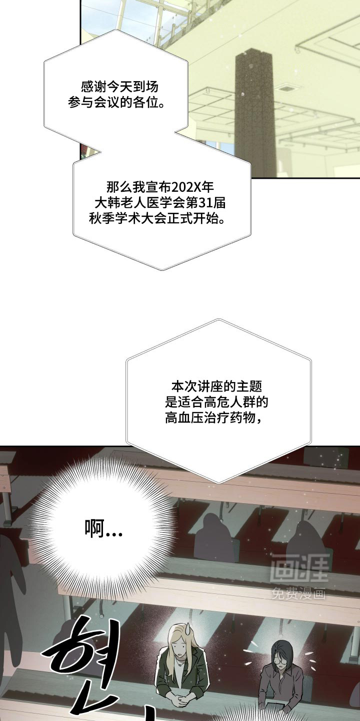 第32话13
