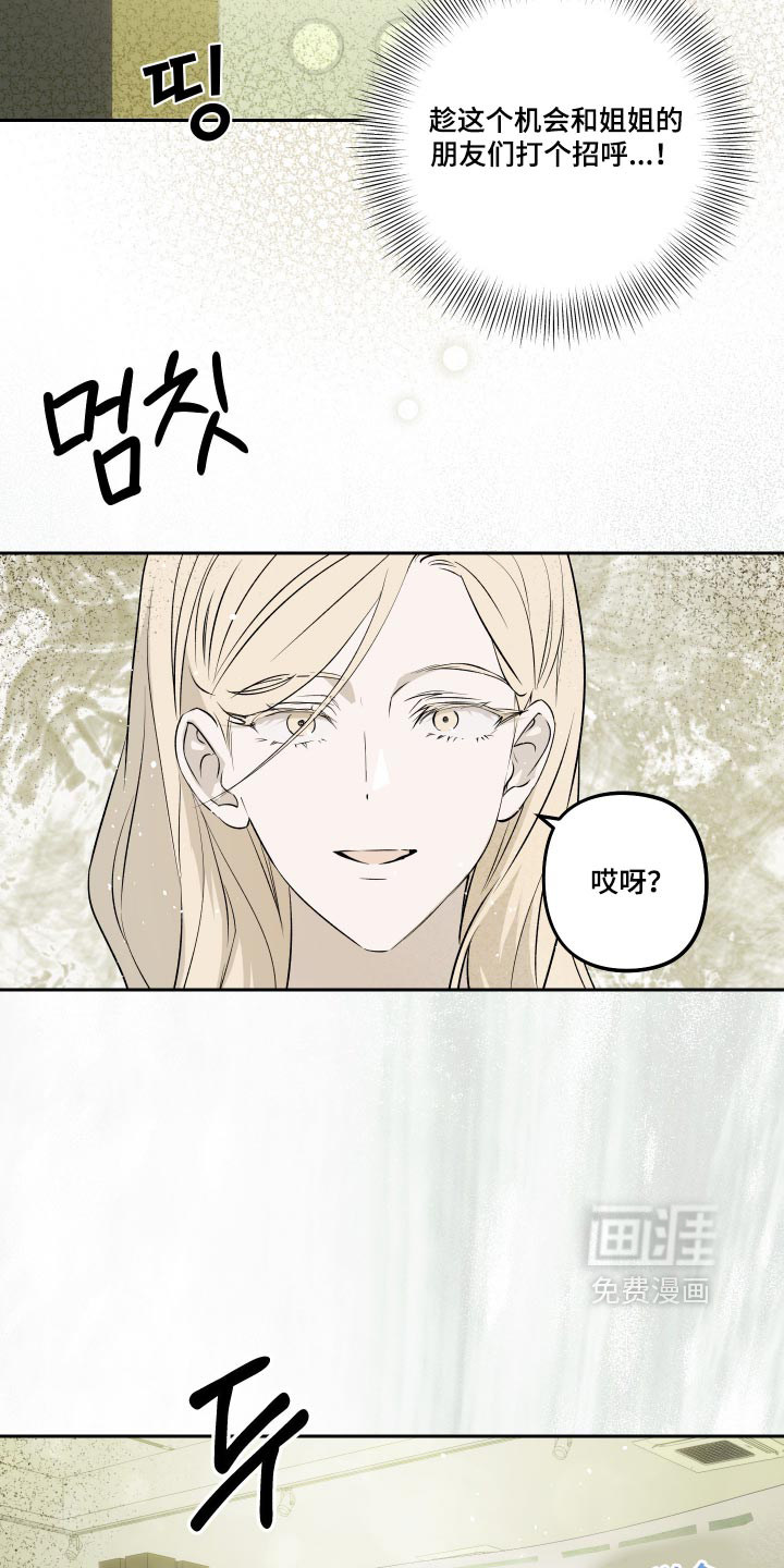 第32话8