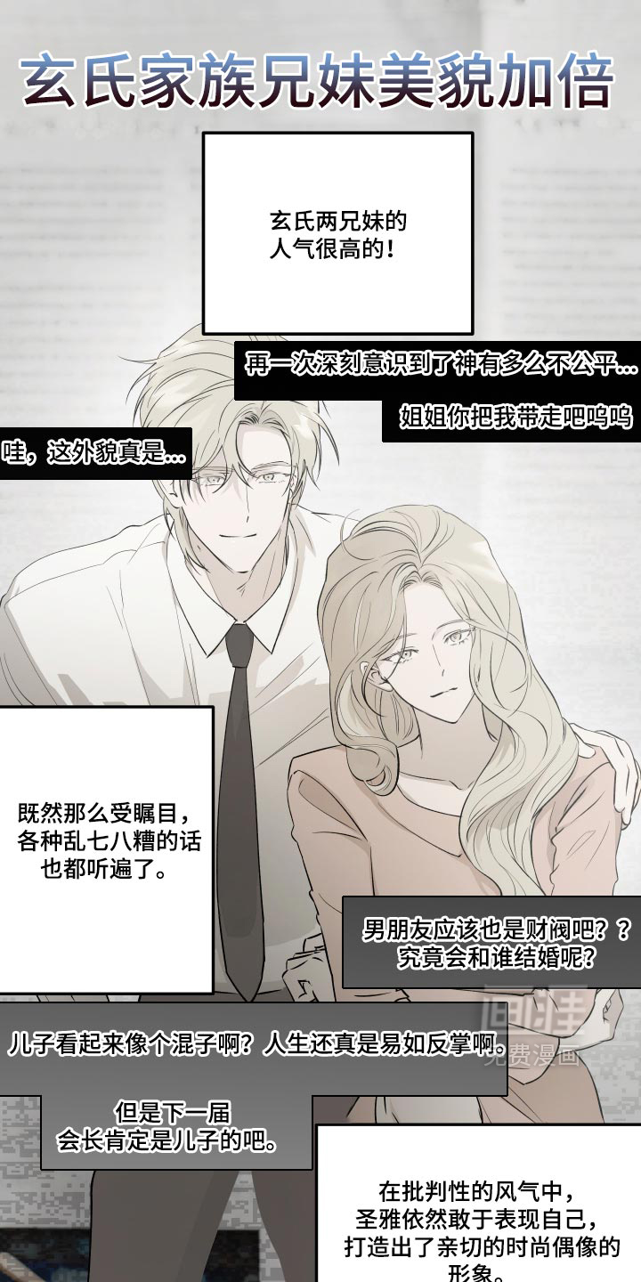 第32话0