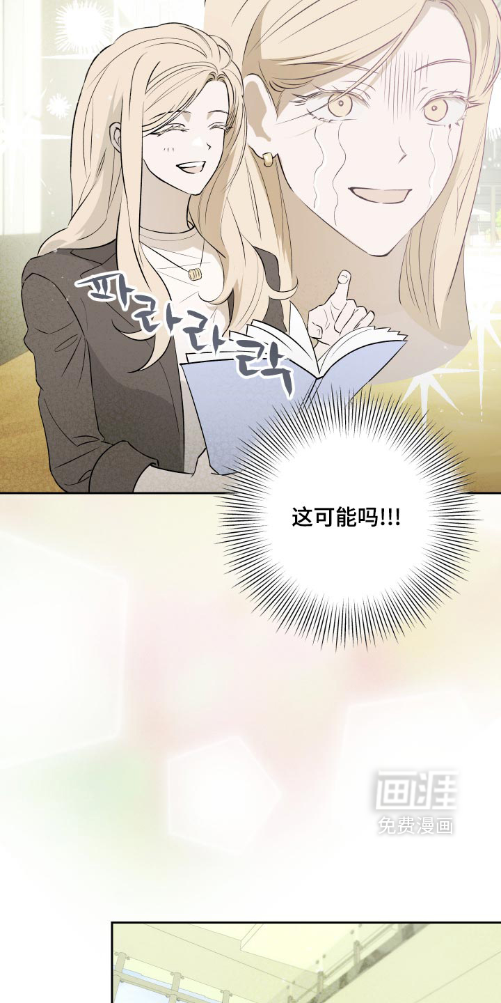 第32话12