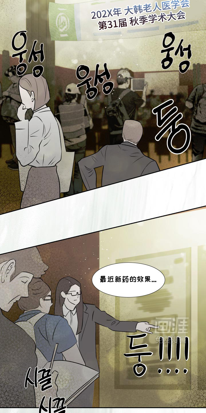 第32话9