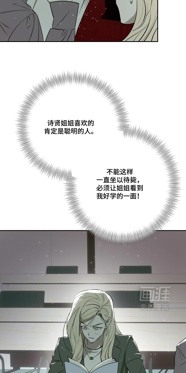 第32话17