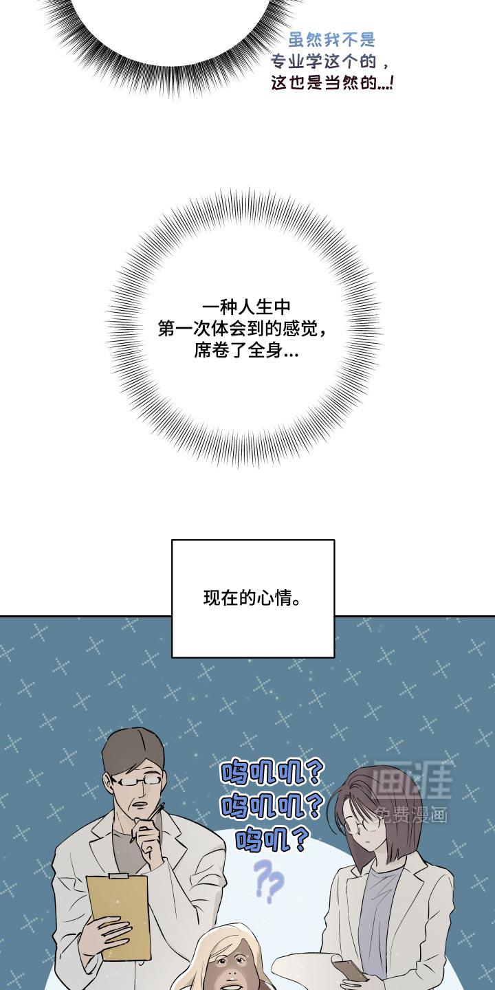 第32话15