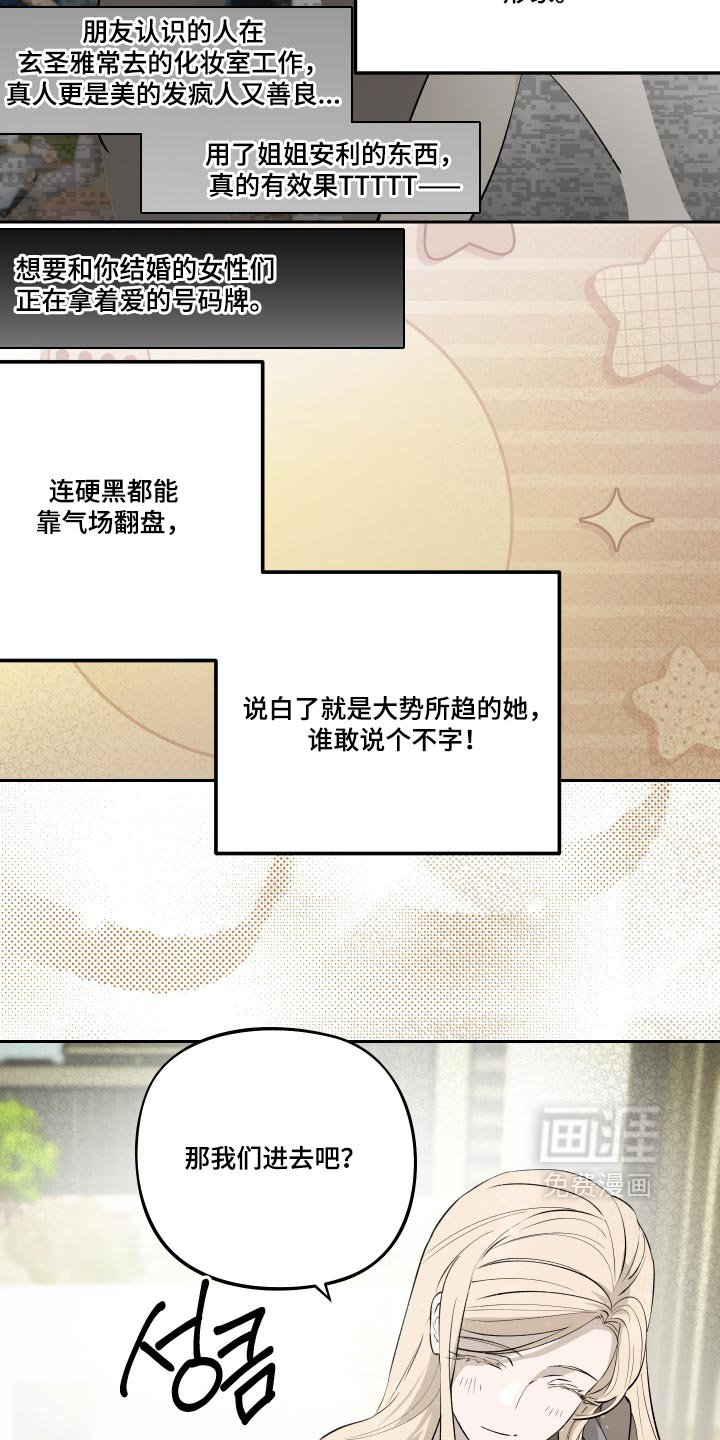 第32话1