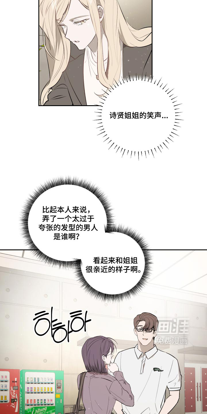 第33话2