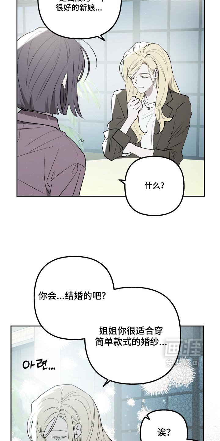 第33话16