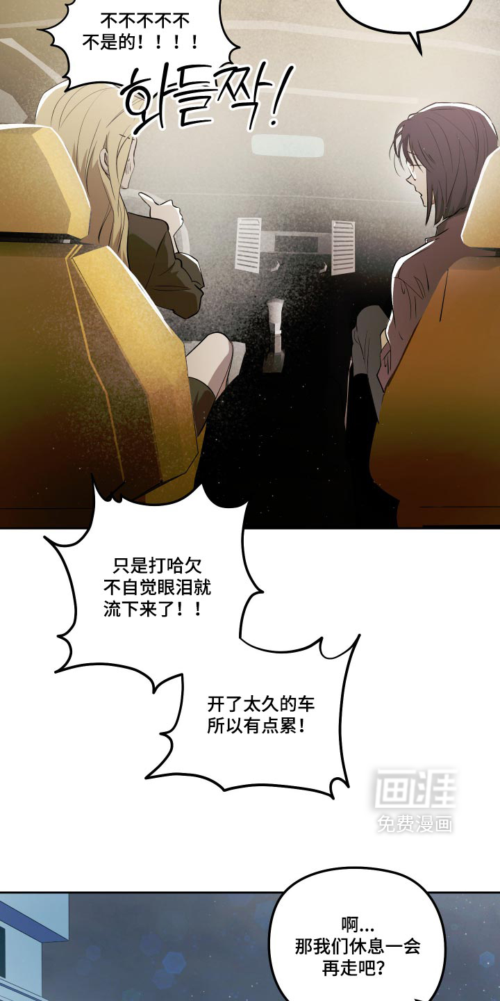 第33话13