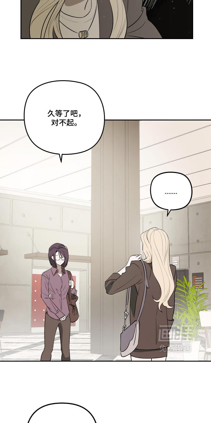 第33话4