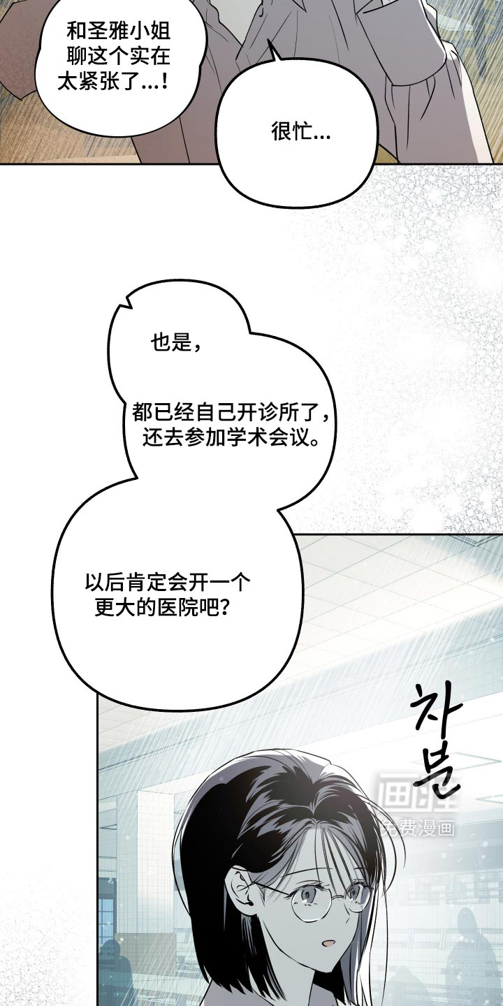 第33话18