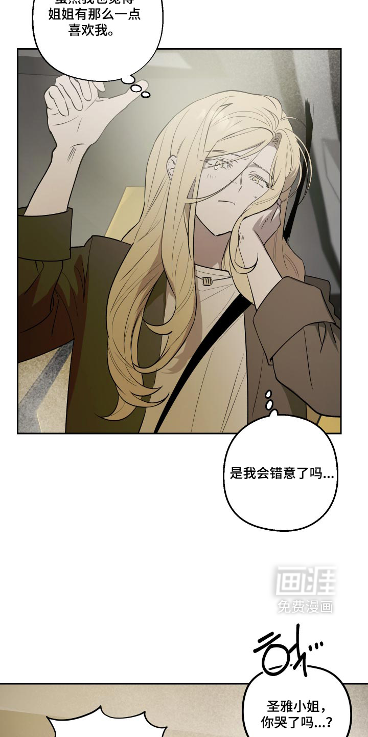 第33话12