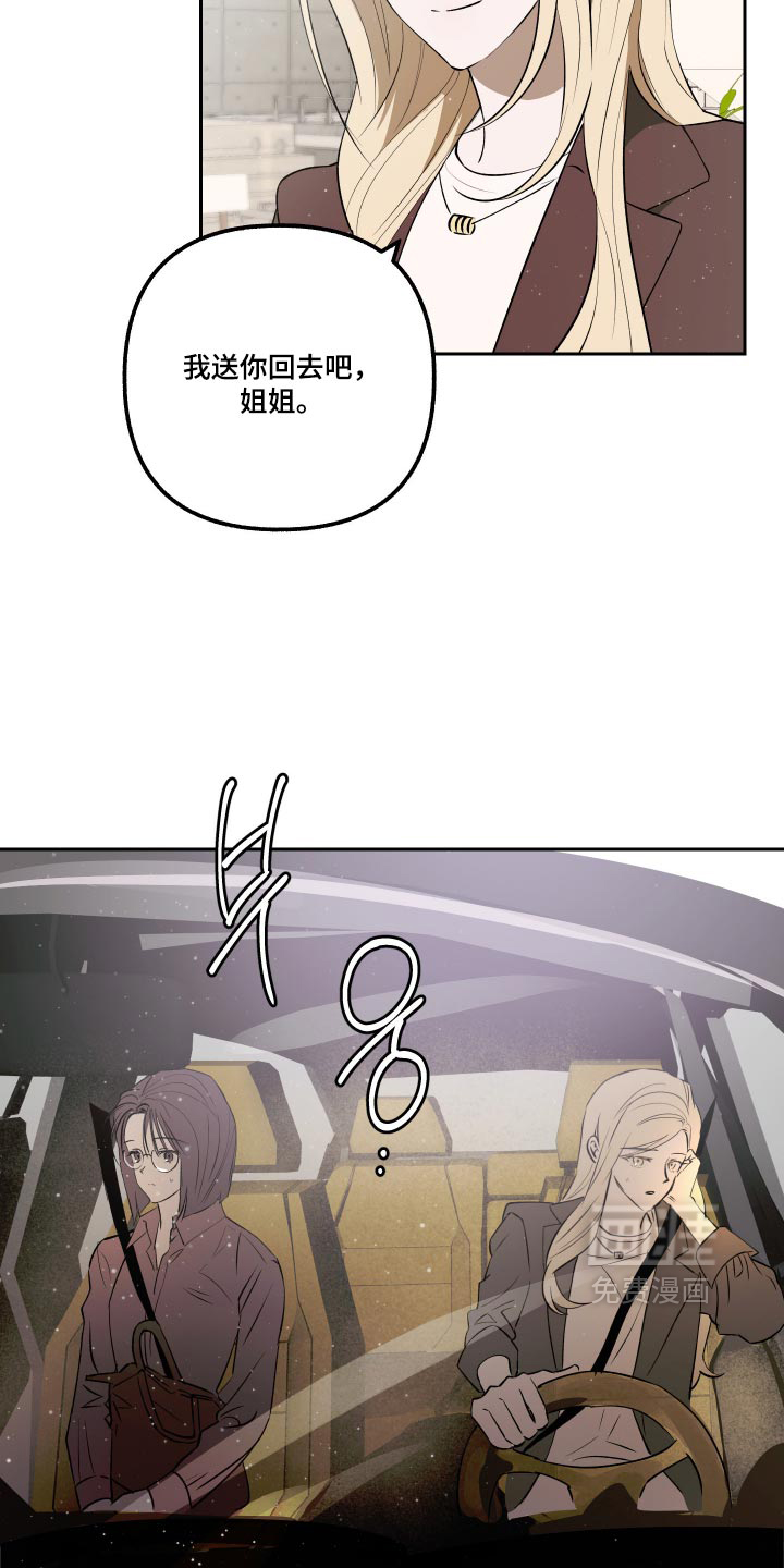 第33话6