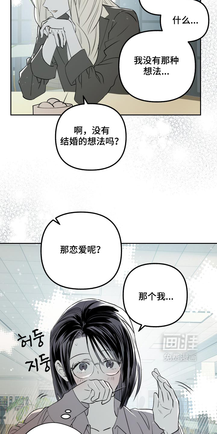 第33话17