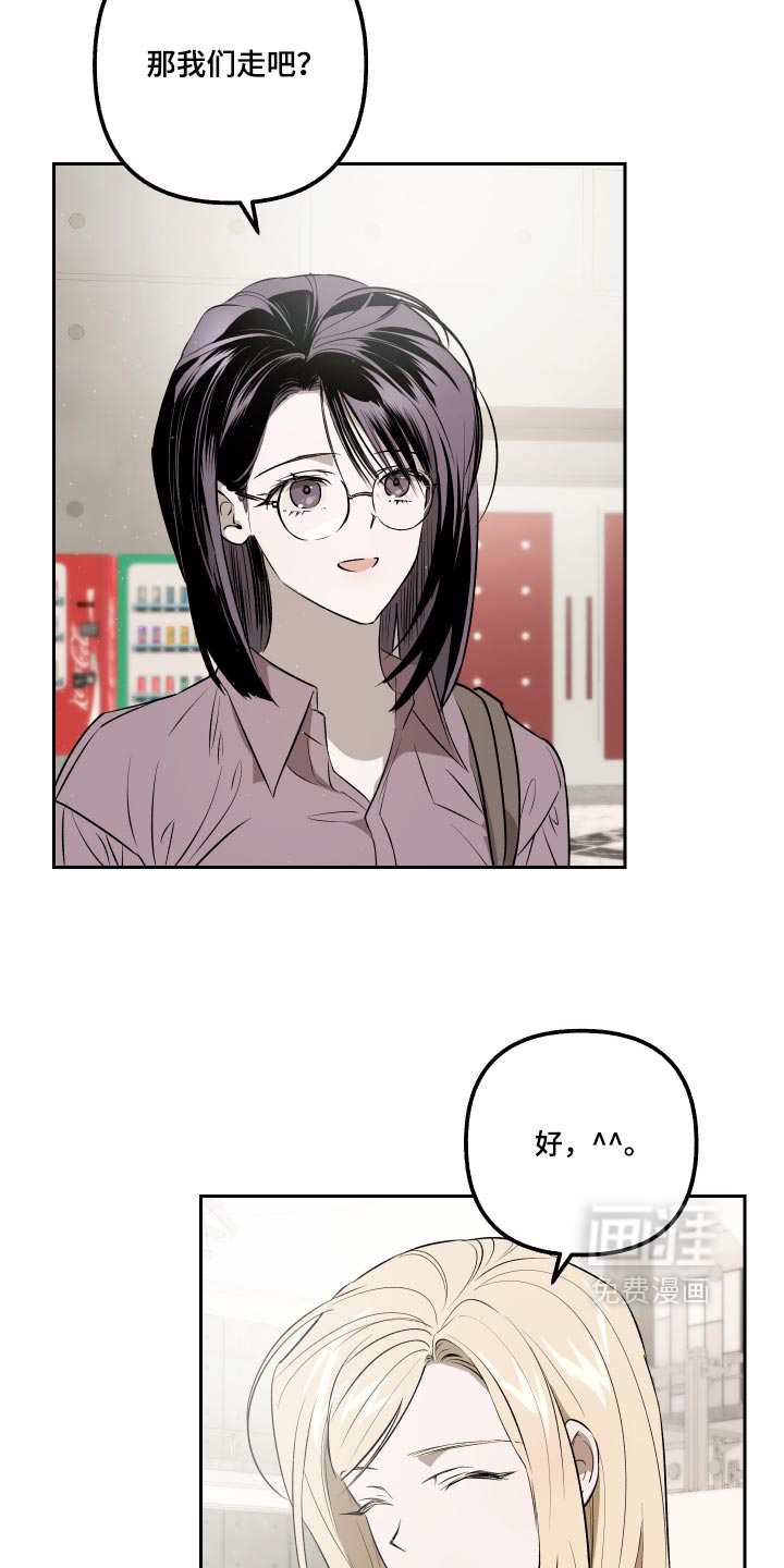 第33话5