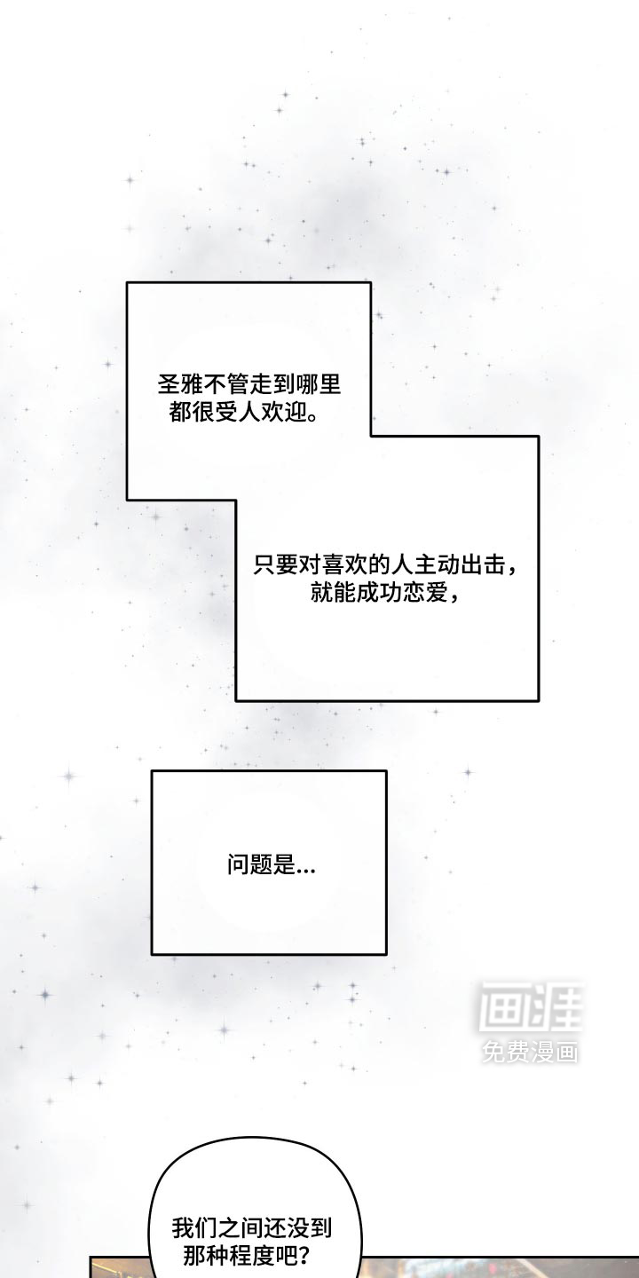 第33话9