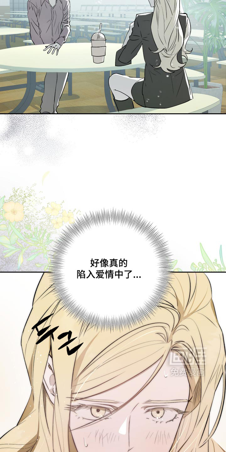 第34话15