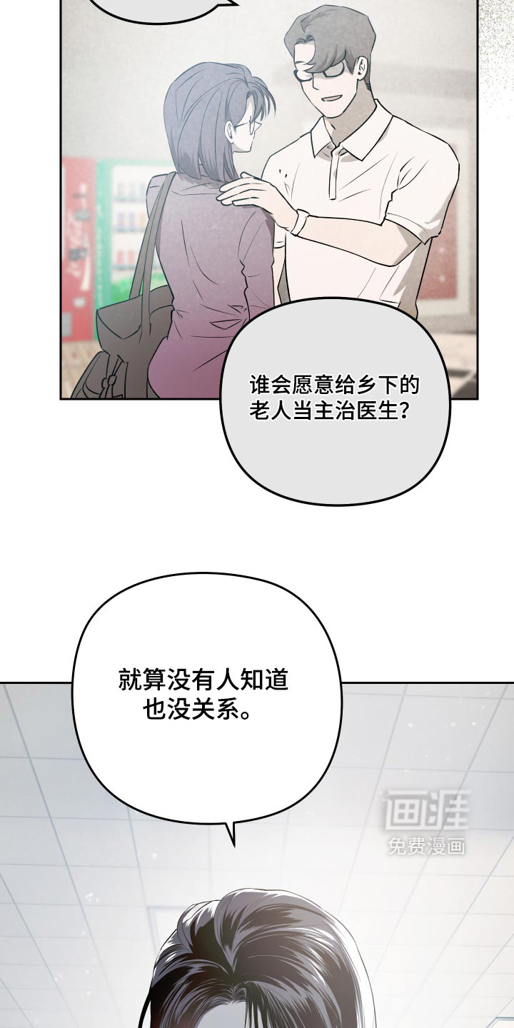 第34话9