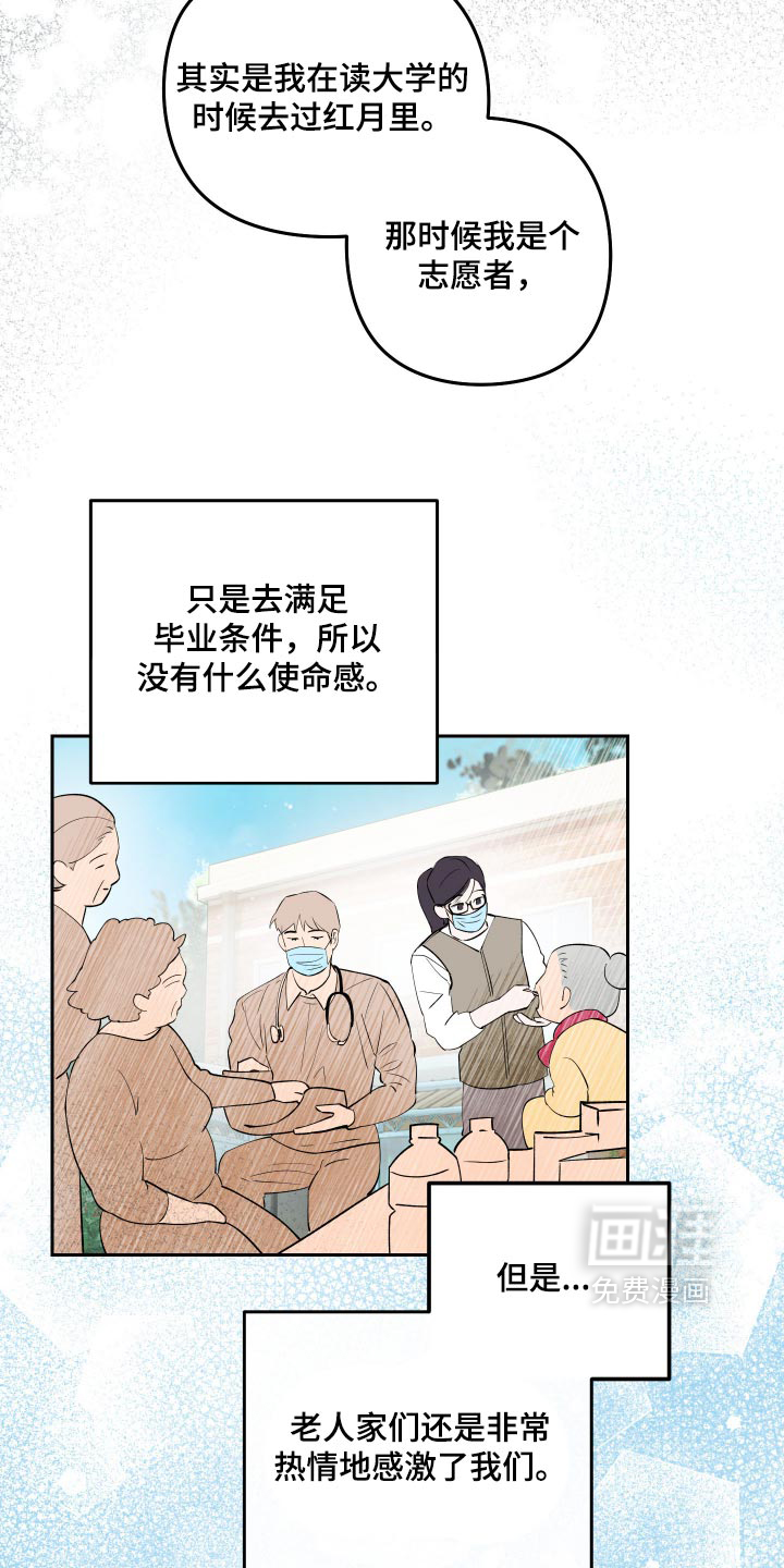 第34话1