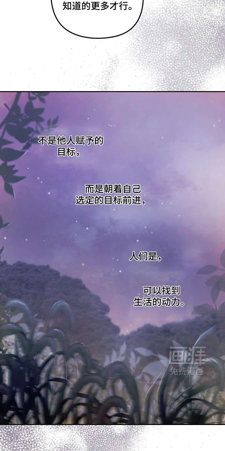 第34话12