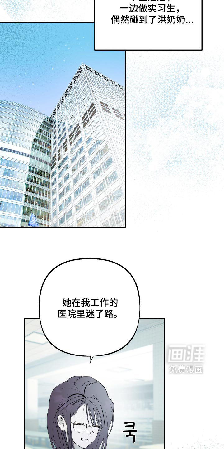 第34话3