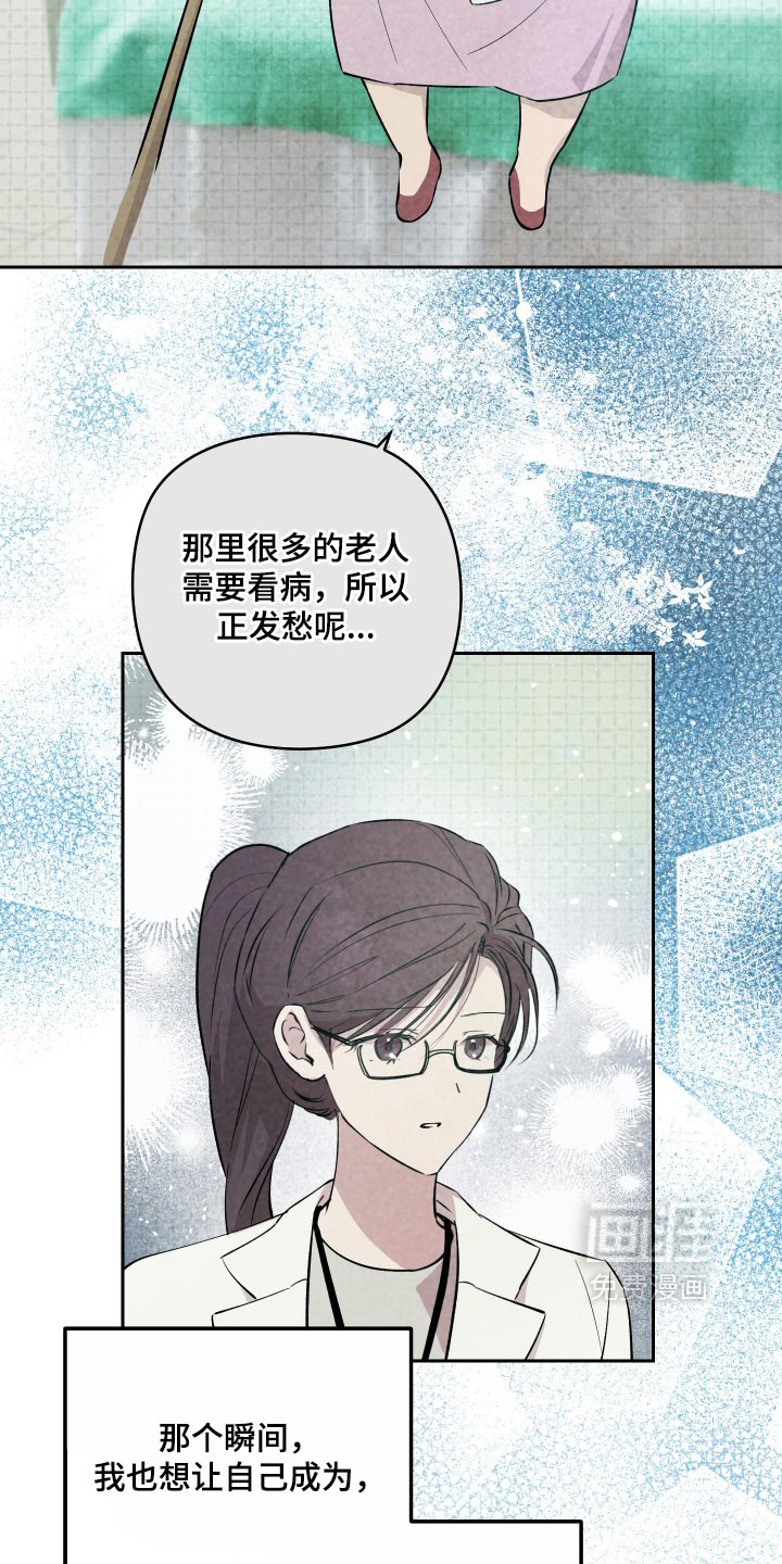 第34话6