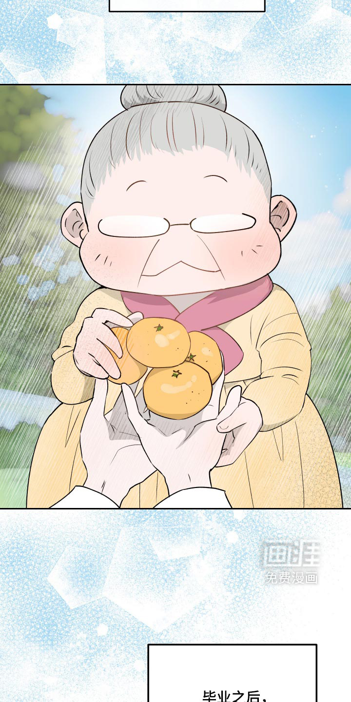 第34话2