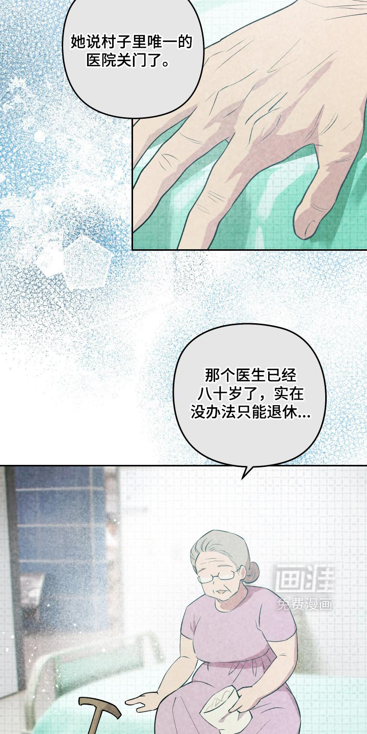 第34话5