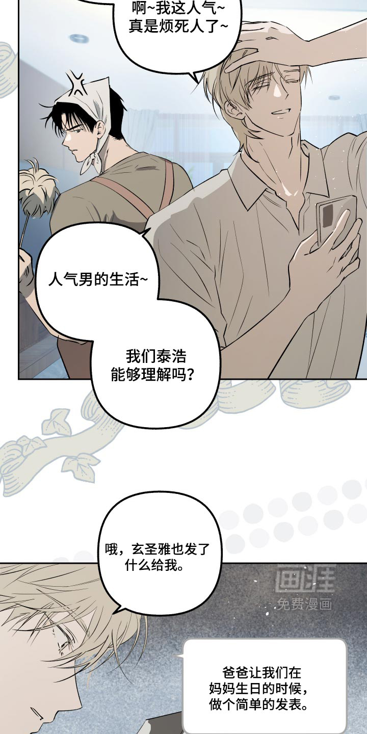 第34话18