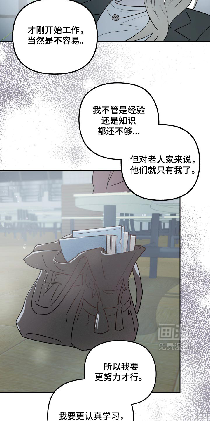 第34话11