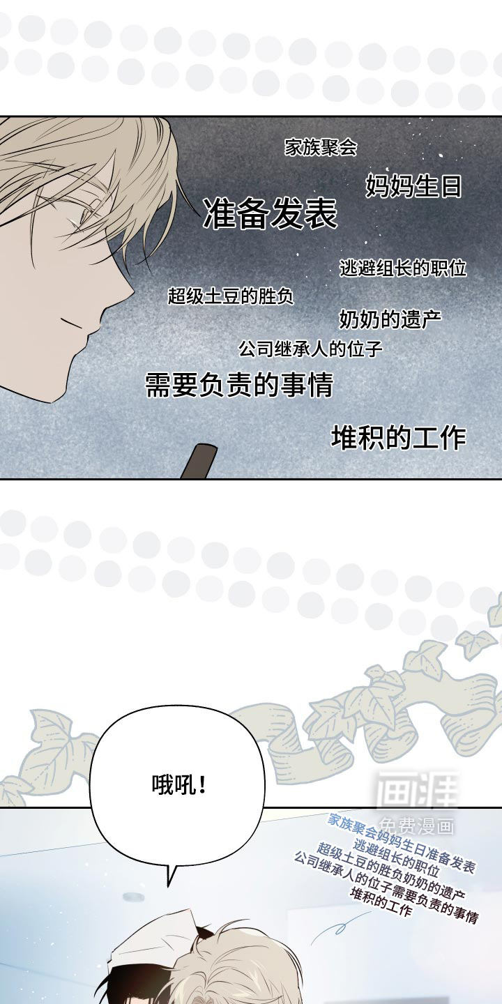 第34话20