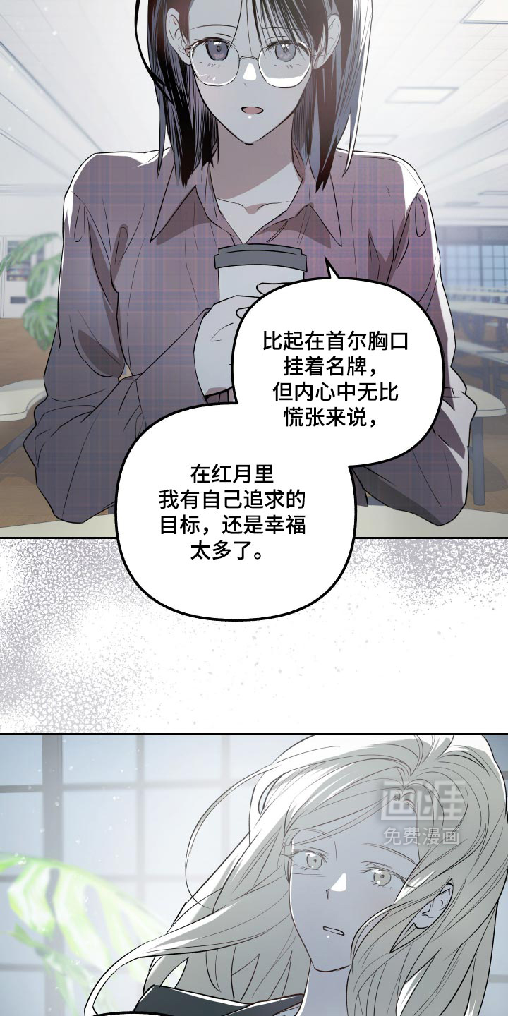 第34话10
