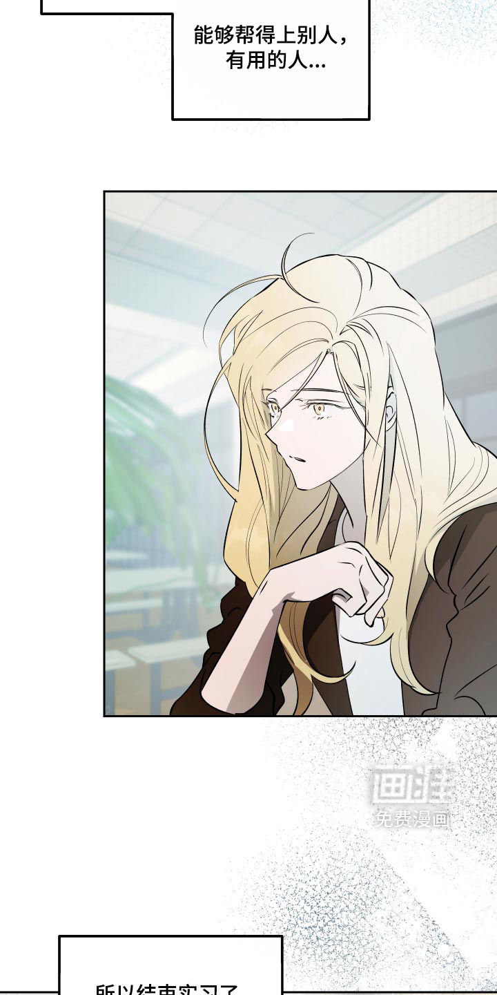 第34话7