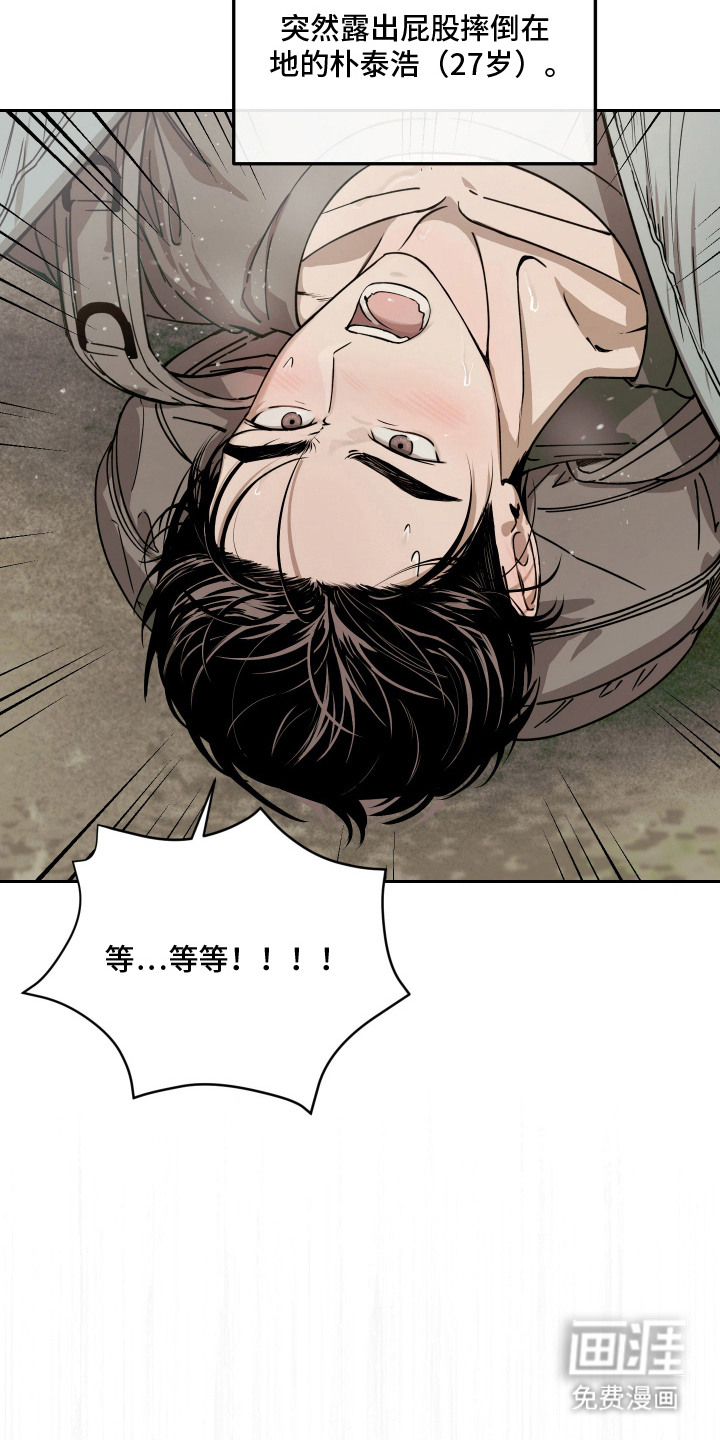 第3话23