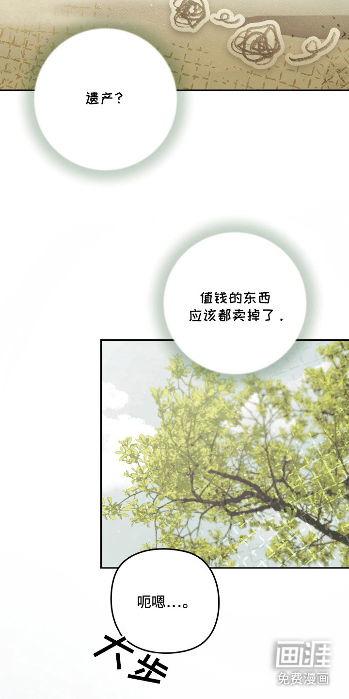 第3话13