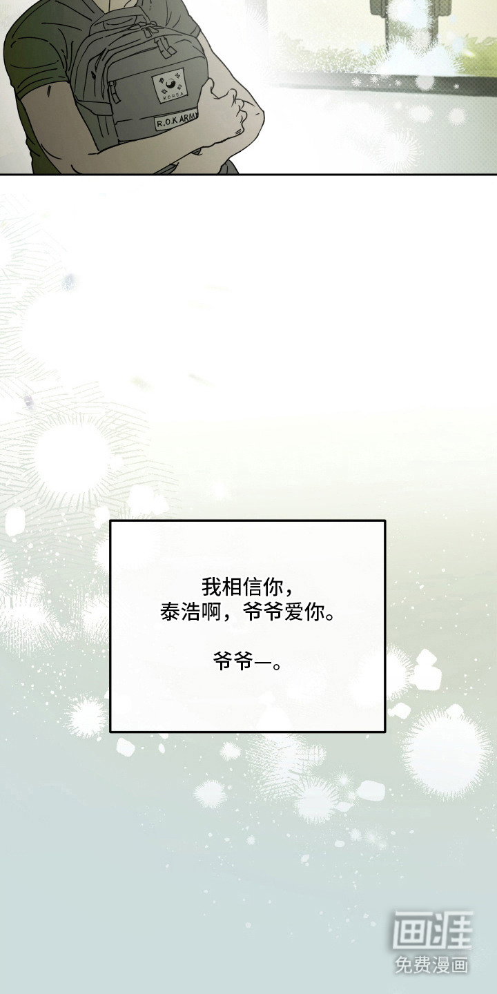 第3话11