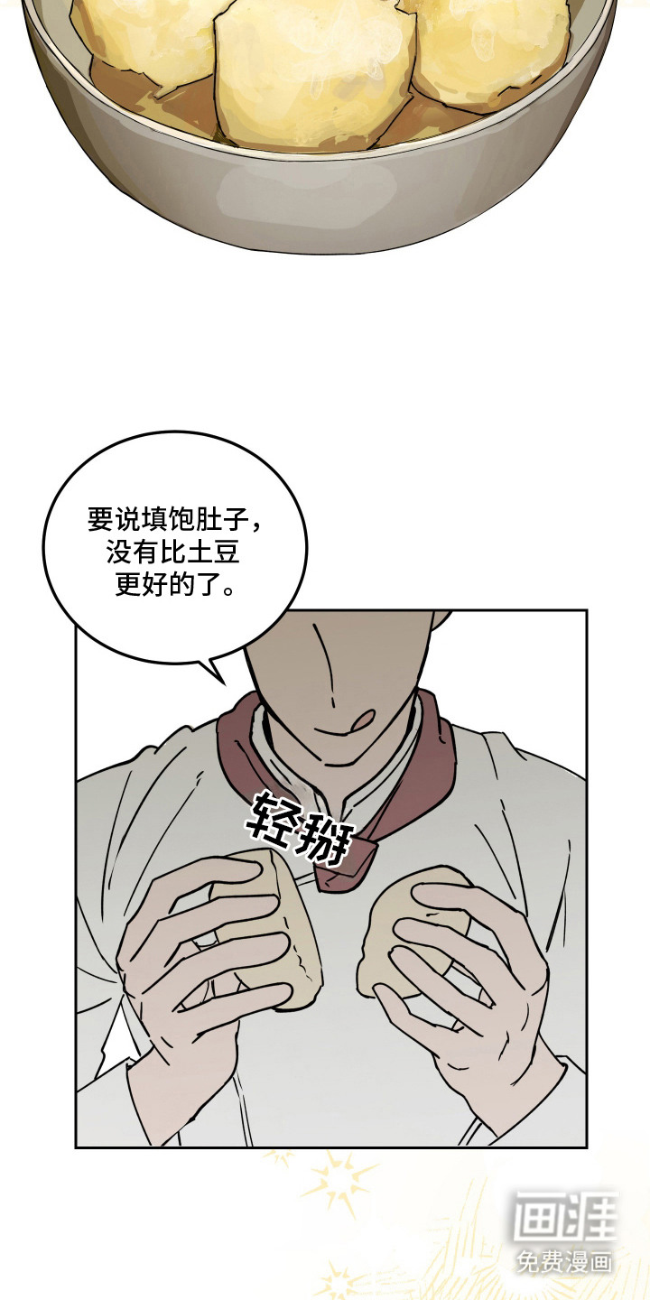 第3话4